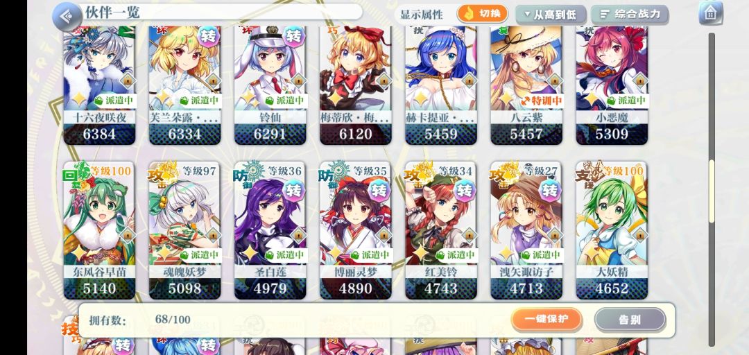 久违的晒box 3