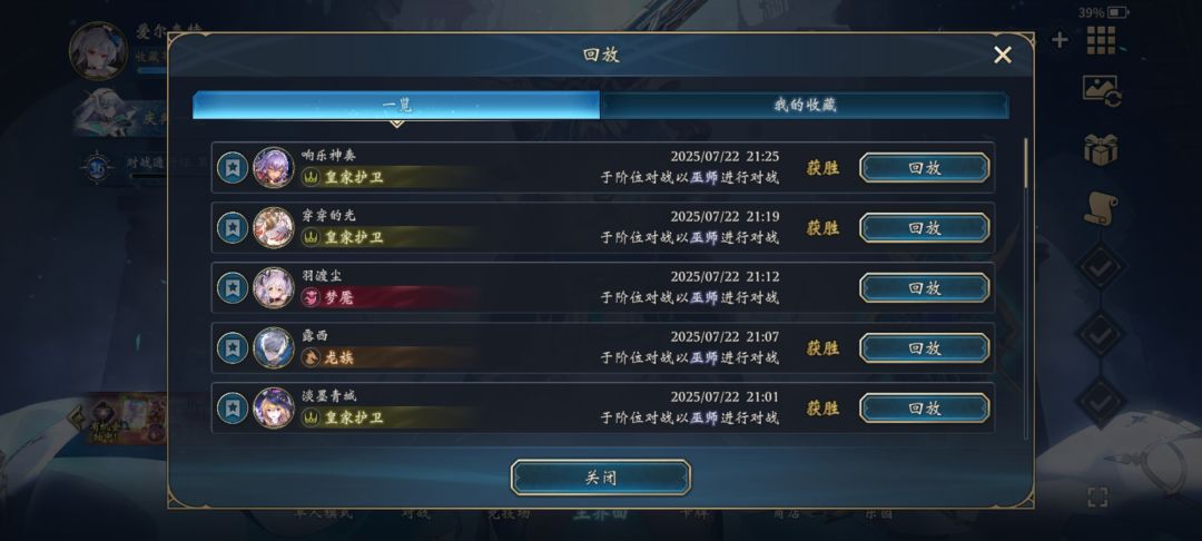 皇家闹麻了 2
