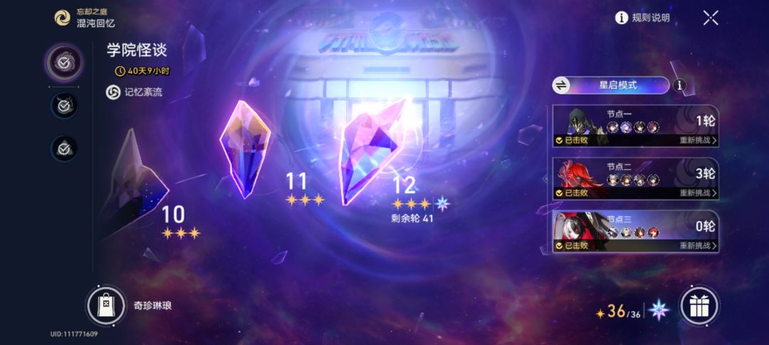 01黄泉区区! 2