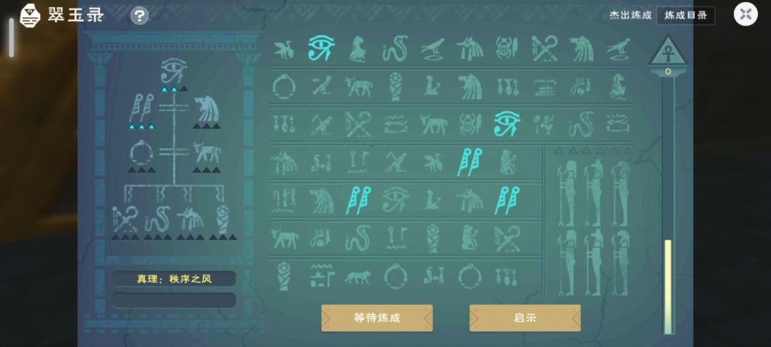 378合服找游戏搭子 3