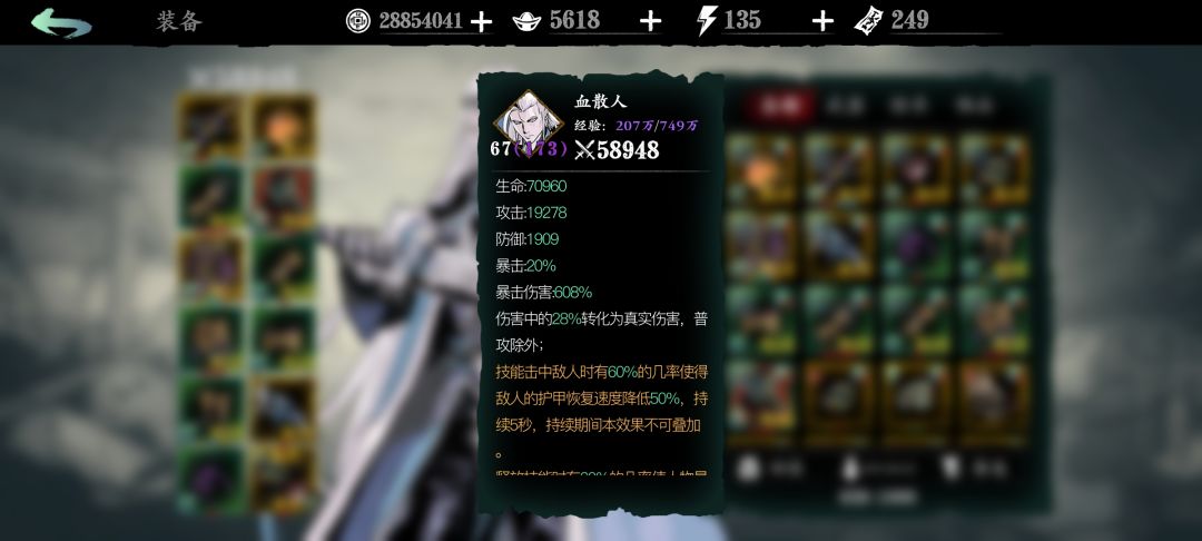 不想多说了,英杰5.8,魔宝随便杀。 3