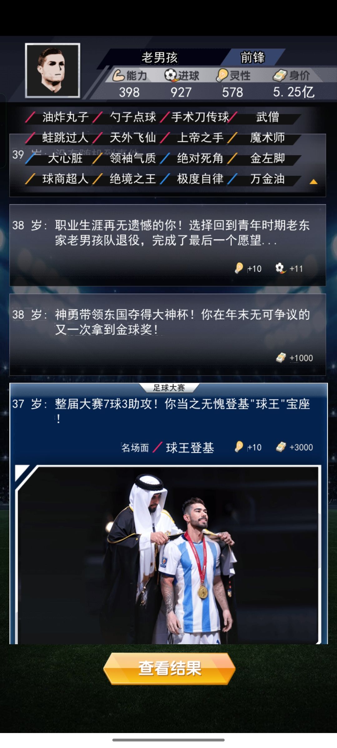 梅老七剧本，来抄作业了兄弟们 2