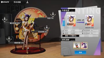 【攻略】普卡升星、涂装、璀璨印记系统解析