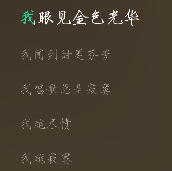 官方曲库是怎样决定的 1