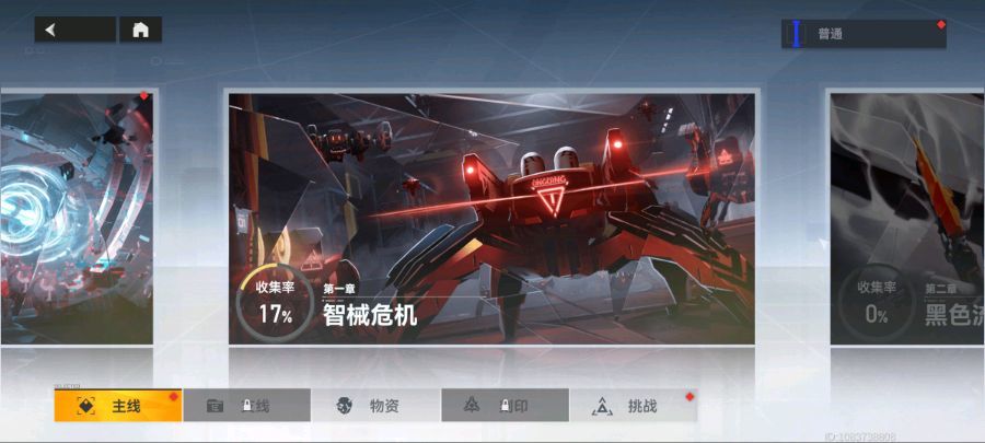 送个小号 1