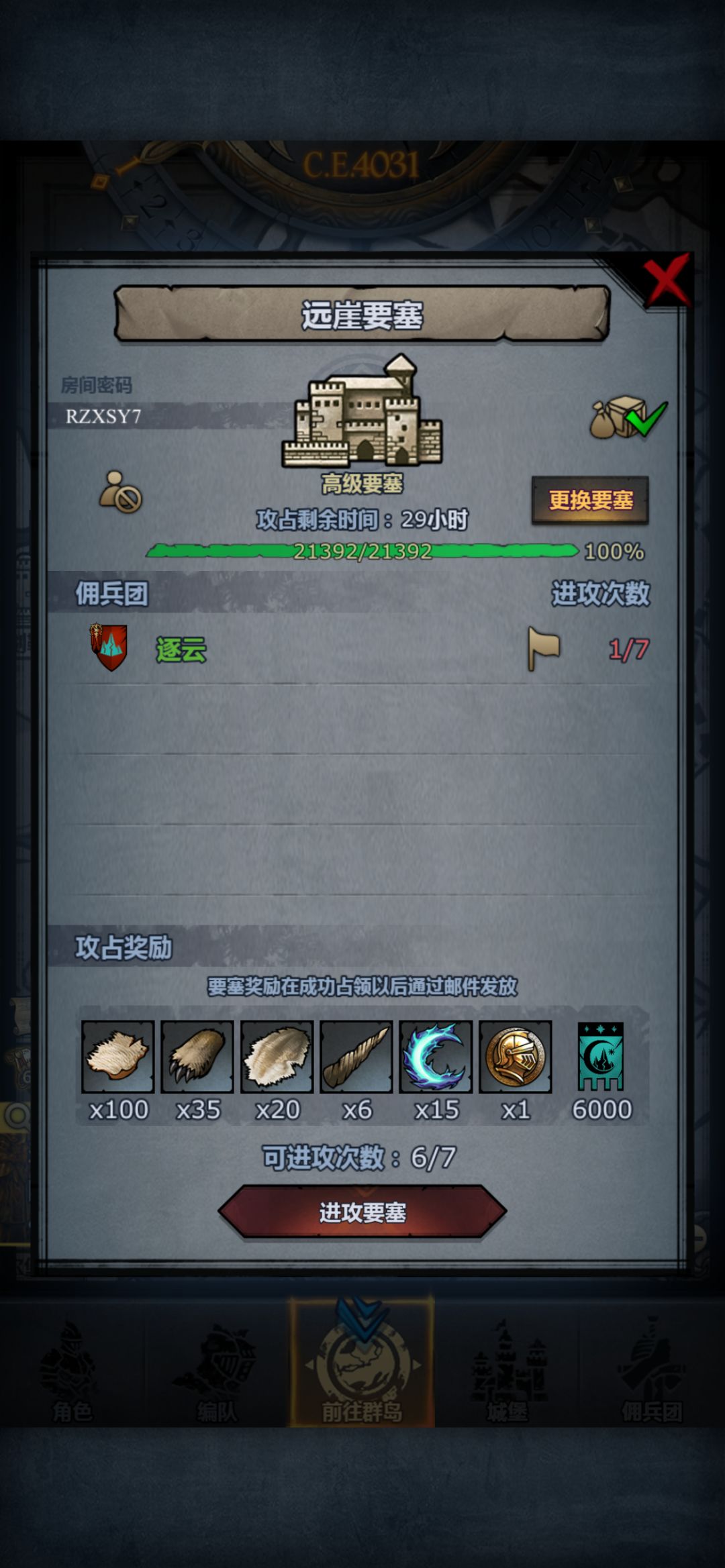 周车 3