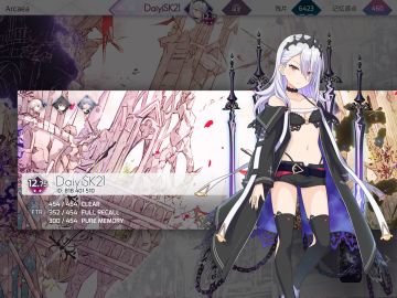 Arcaea FTR 300 PM 纪念