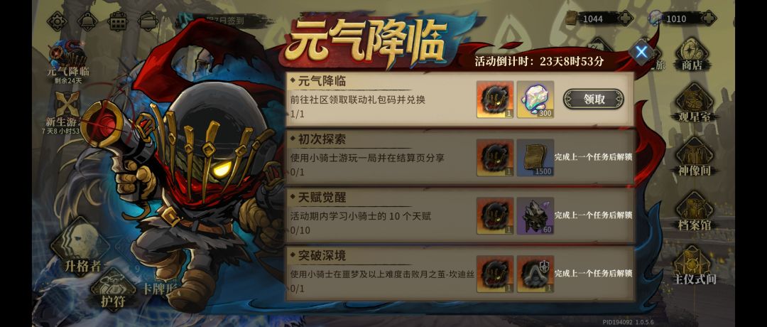 所以还是没修好吗 1