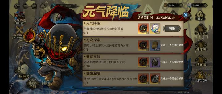 所以还是没修好吗截图