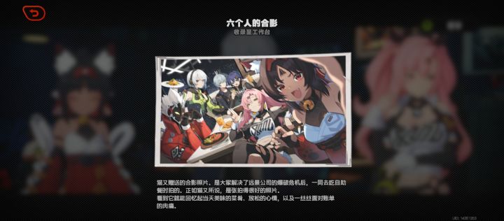 欧耶，欧耶！截图