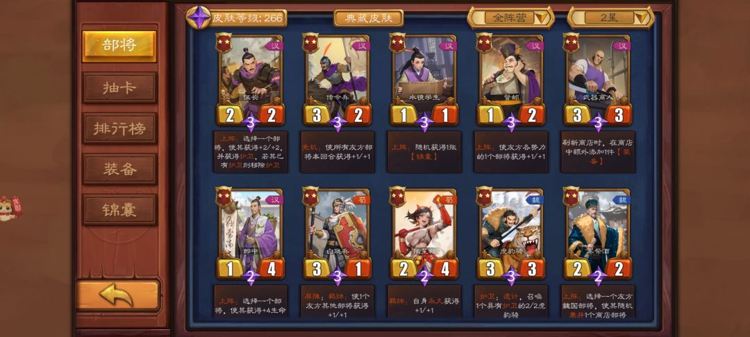卡面动态 1