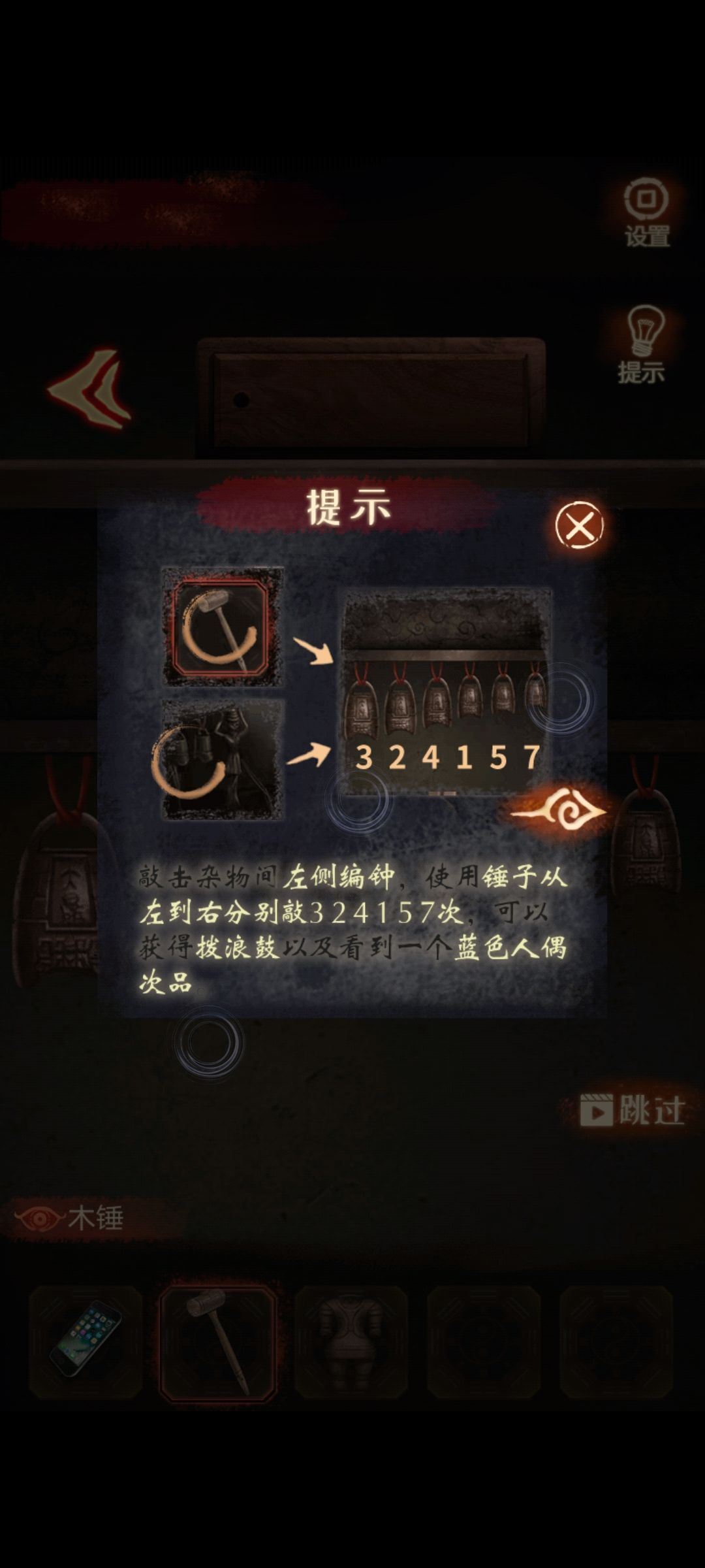 动态图片 2