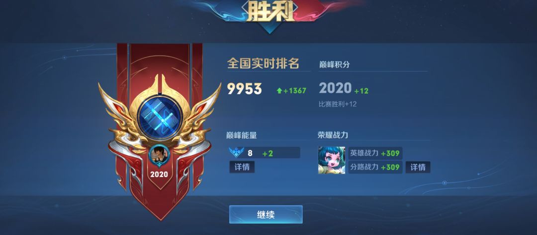 教大家连脑子都不带上万强截图