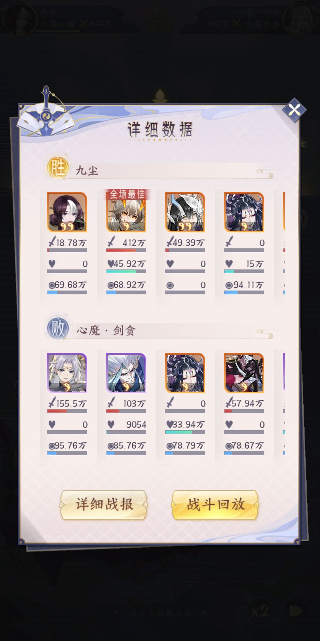 零氪,这号应该算欧的 5