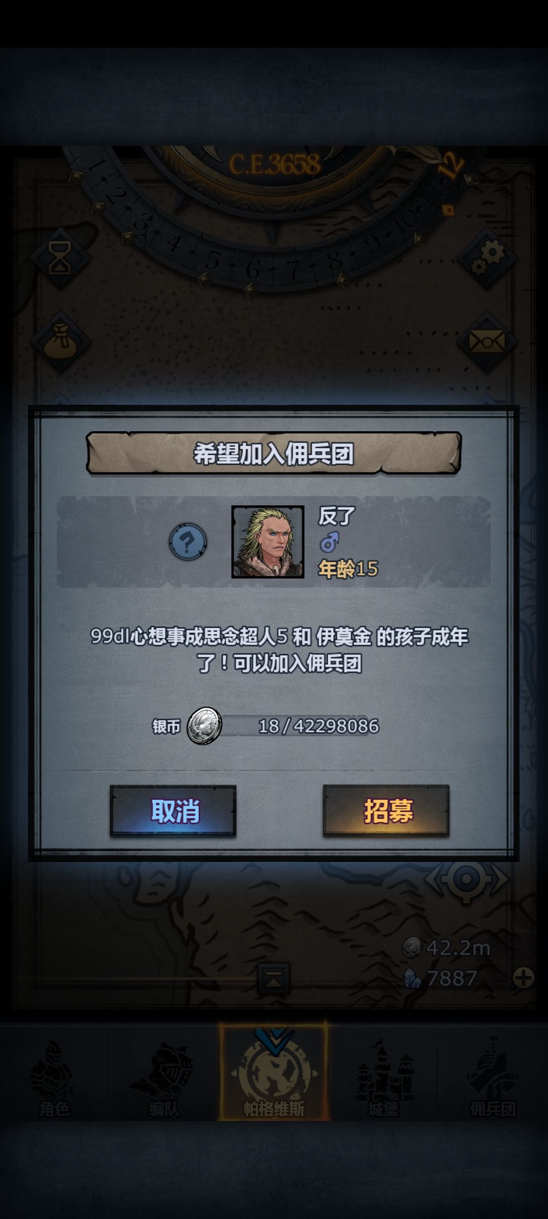 太离谱了,神器不离身的好吧…… 5