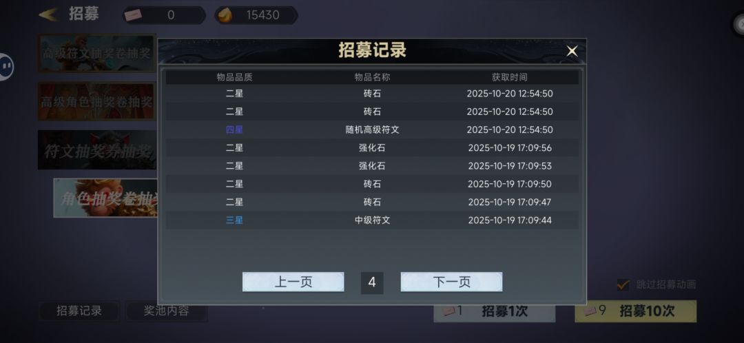 玩了那么多肉鸽!这个我非常满意! 3
