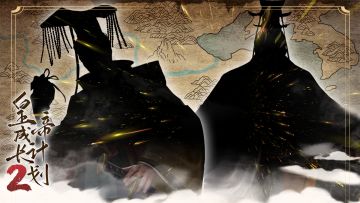 【已开奖】周年庆新皇预告，春秋名臣火热征集中~