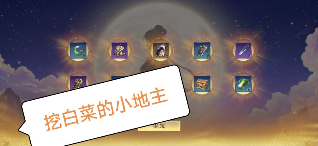 太棒了,30抽抽出来了~ 1