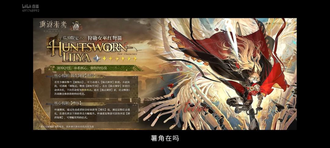 红弩箭技能(37狂想是队友,梦回1.4) 1