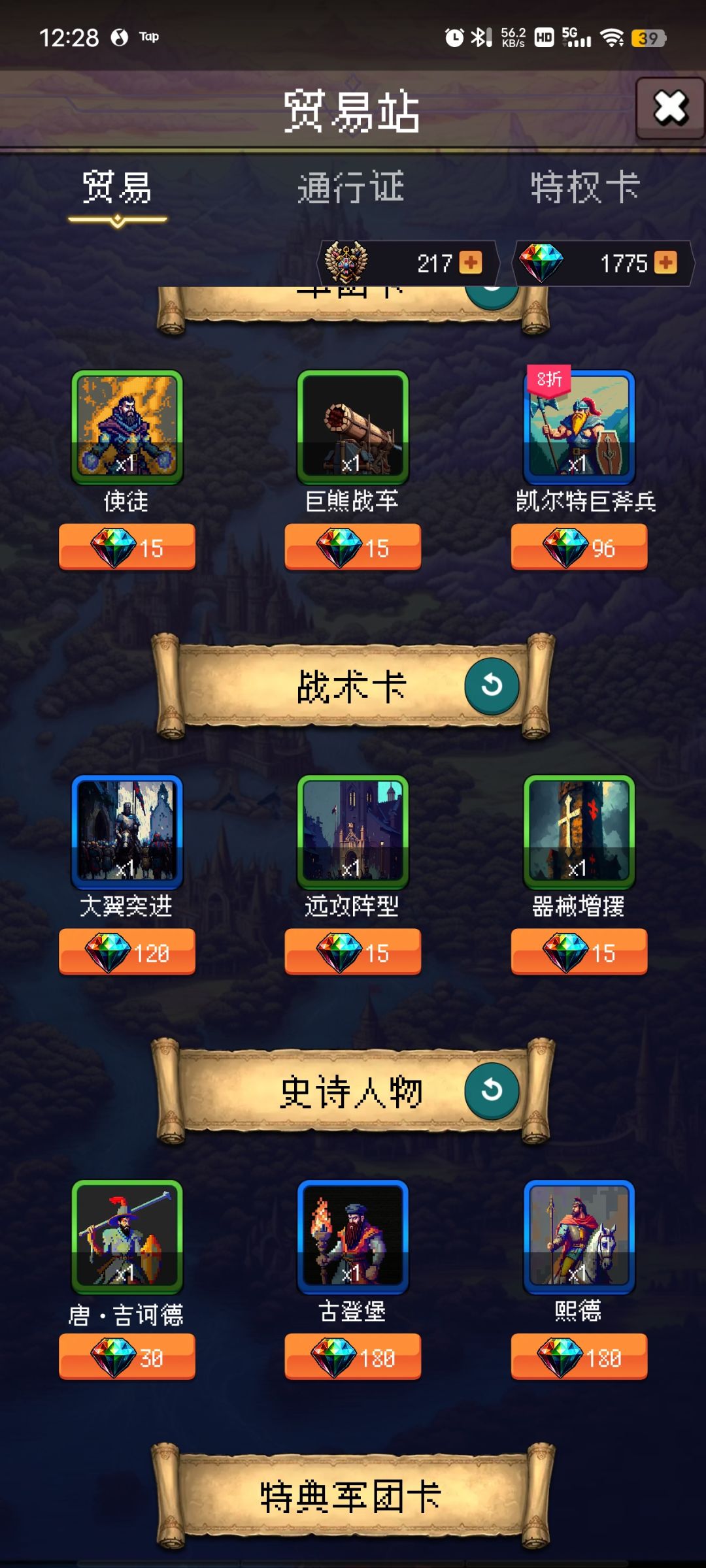 打卡Day6 1