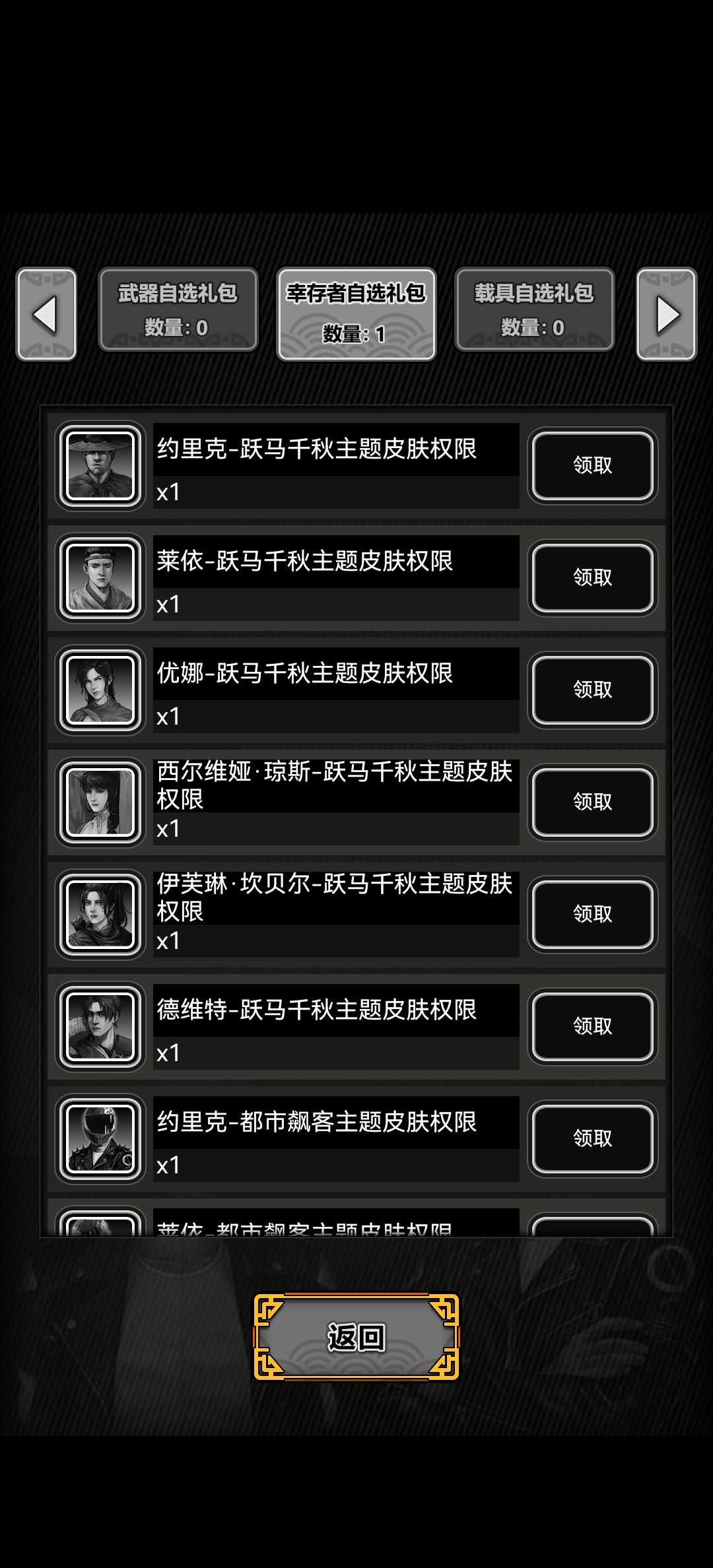 这俩种玄选什么?大佬们求指点 1