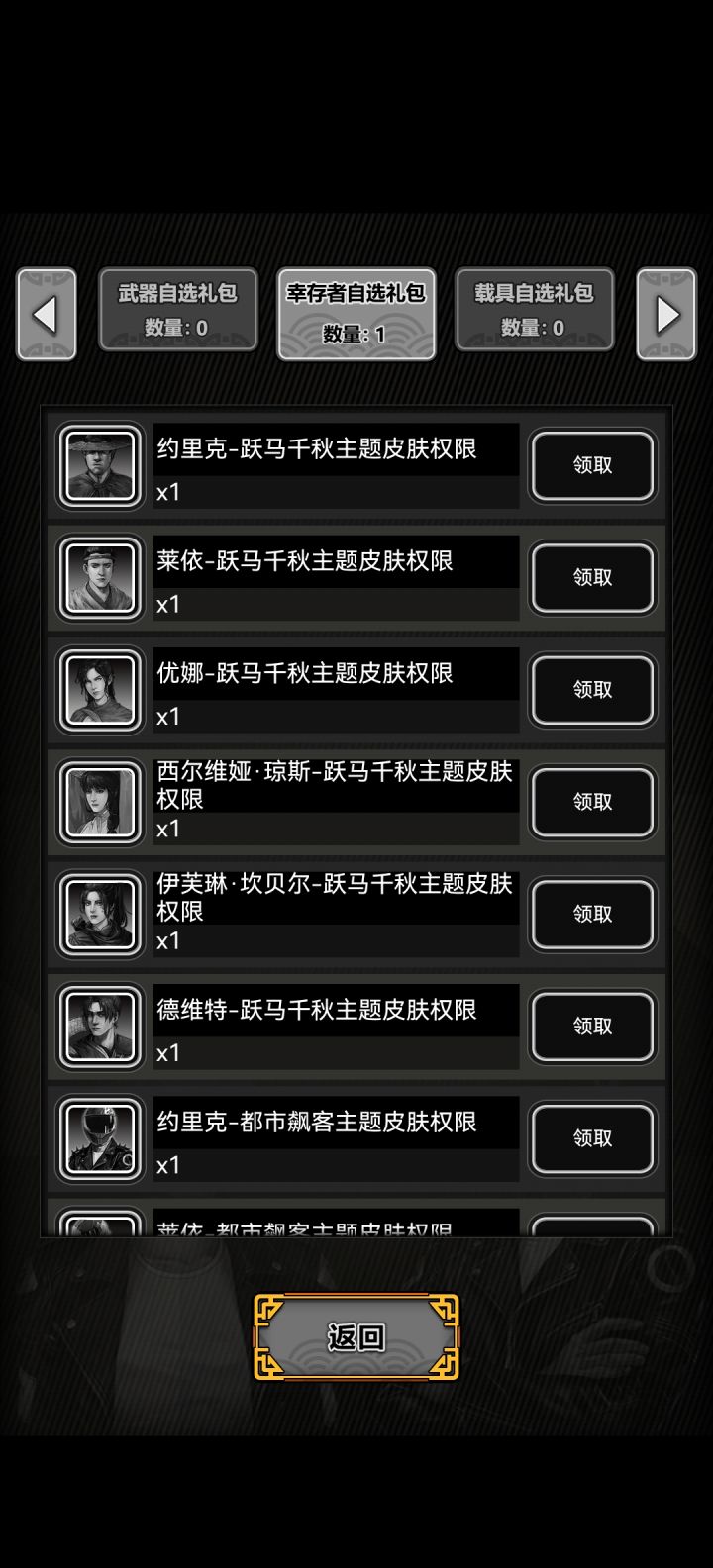 这俩种玄选什么?大佬们求指点截图