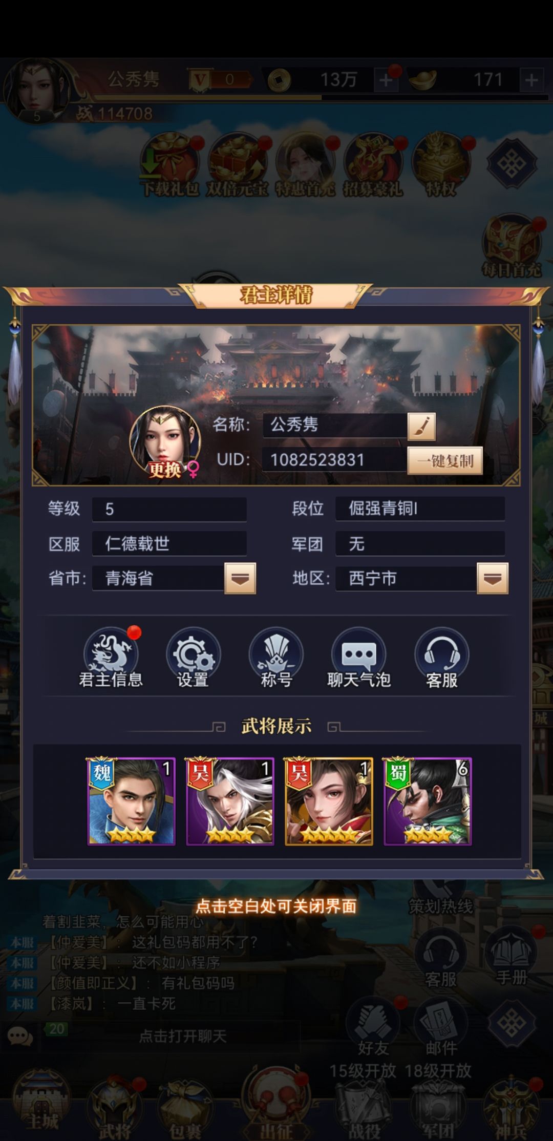 什么情况，抖音已经都可以玩了 2