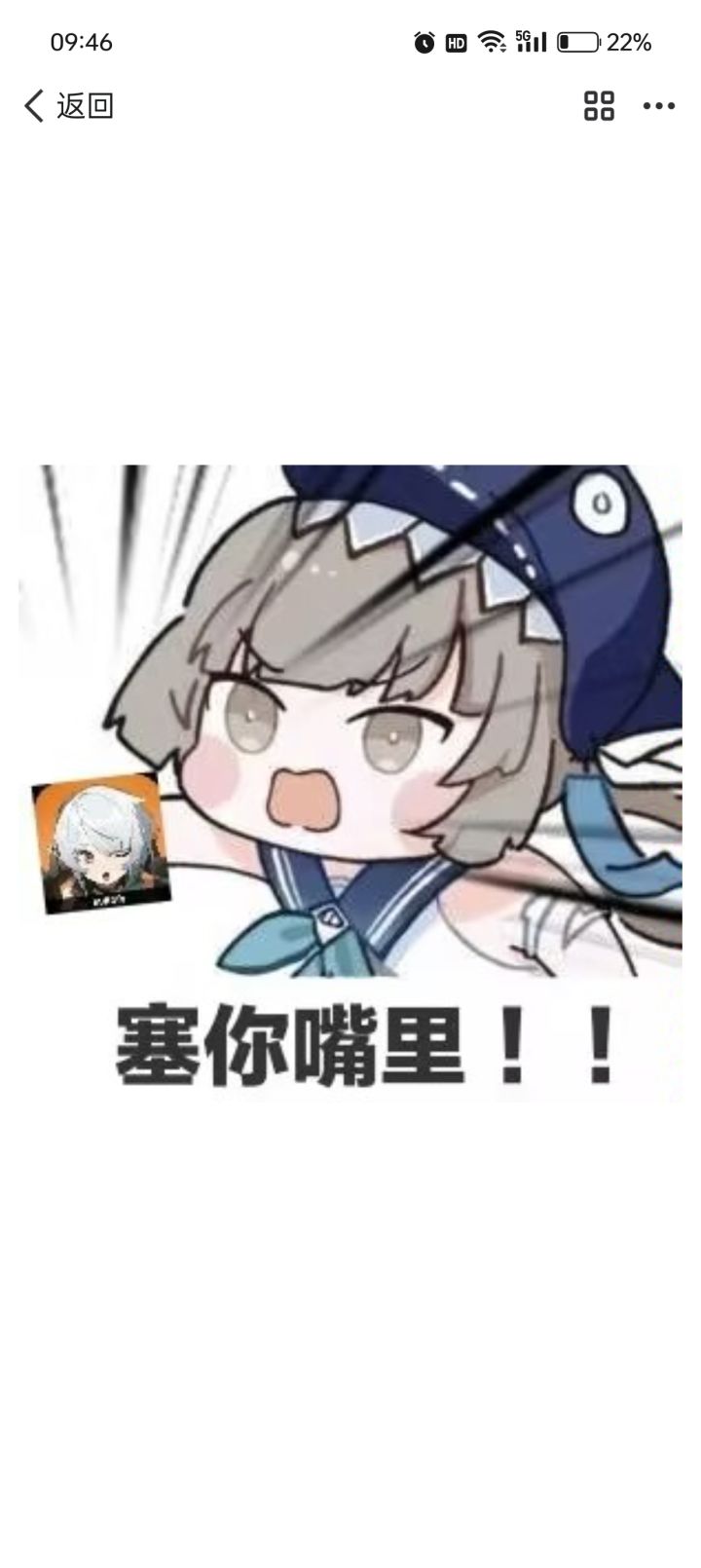 别来和动作沾边截图