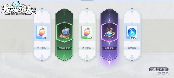 太黑了，绿油油的截图