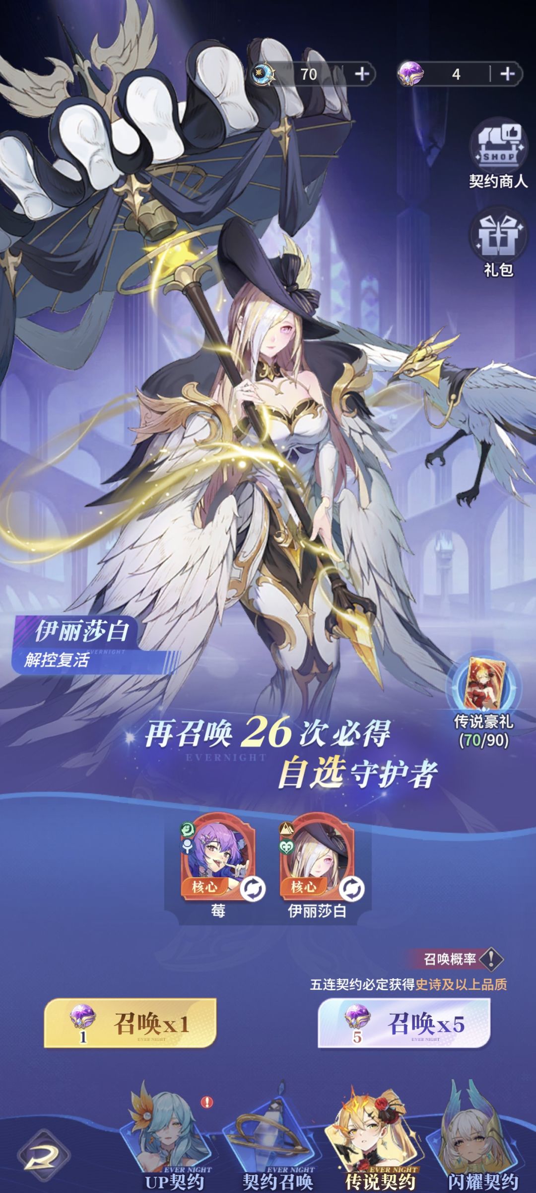 白嫖第七天 2
