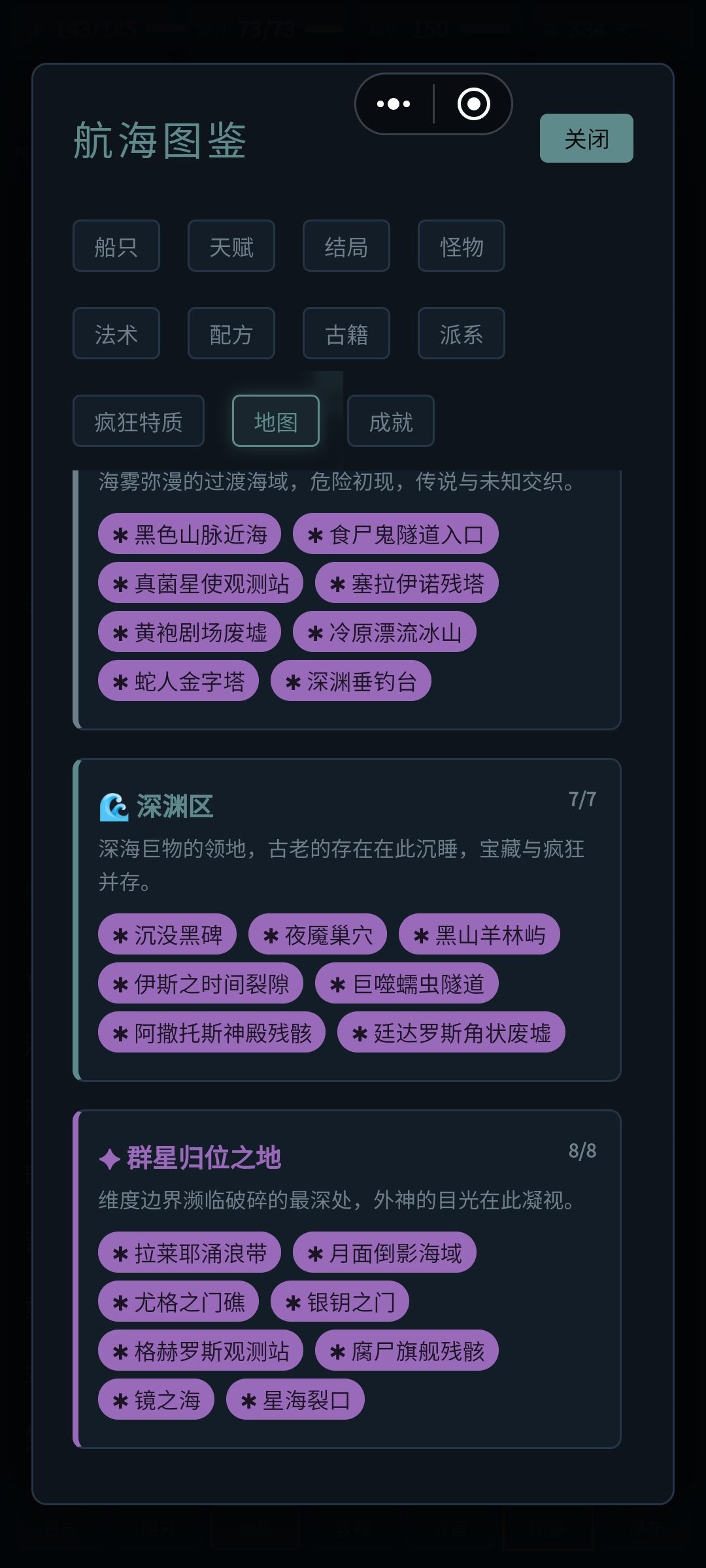 普通模式，感觉很简单 3