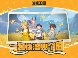 “幸福无限蔓延 兜了一圈又回来了”