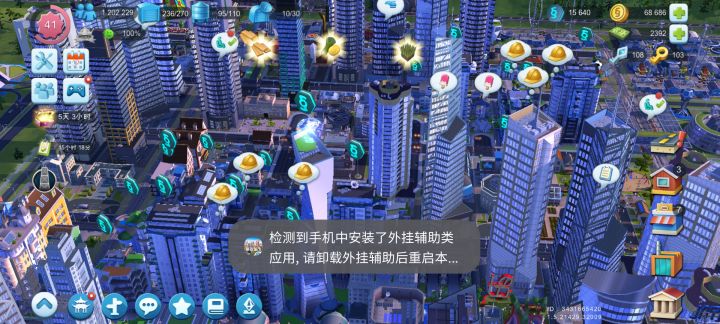 只是下载了脚本软件截图