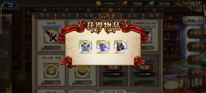 依旧超常发挥截图