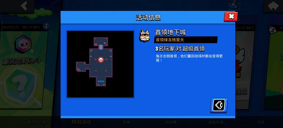 依旧弹幕战,依旧跟着转,依旧神秘小角落 1