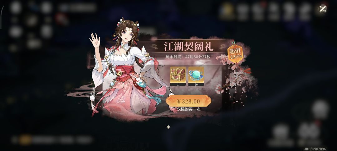 这都1.4了,这个箱子也不升个级。 1