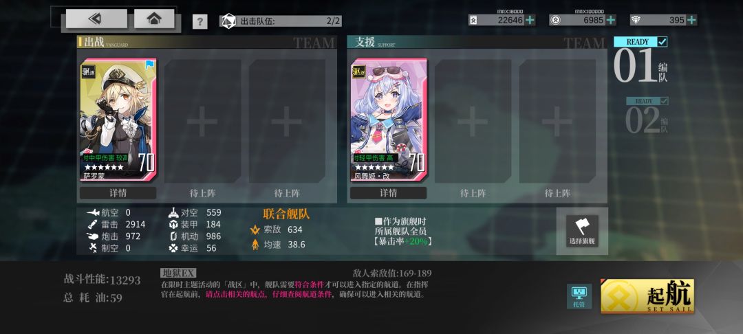 [象牙海岸]红十月极简攻略 2