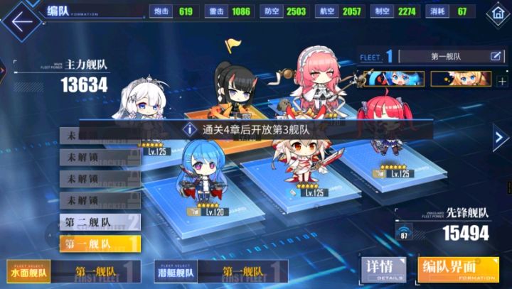 可恶截图