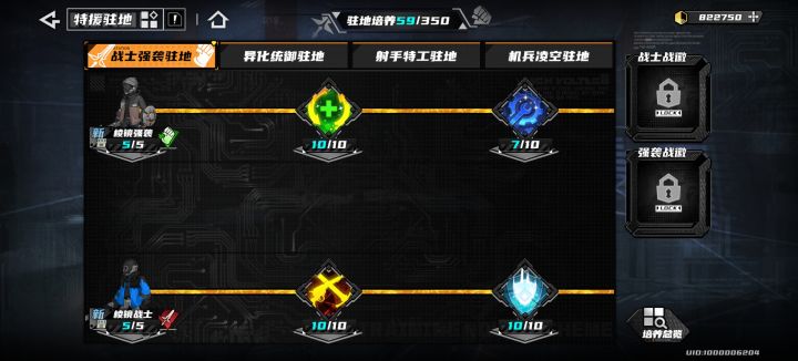 问个问题截图