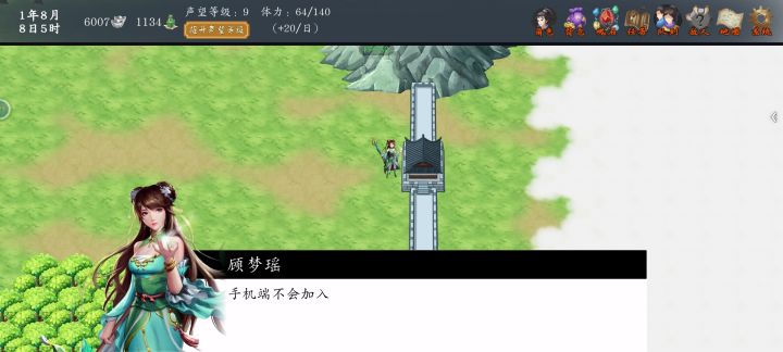 终于自动战斗通关，游戏不错，期待下步更新截图