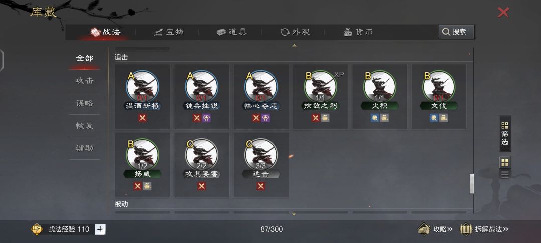 抽哪个卡包好啊 11