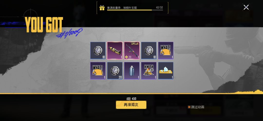 爆率真的很高 6