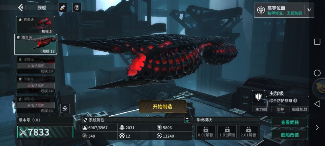 平民新手十连,这号能玩么? 2