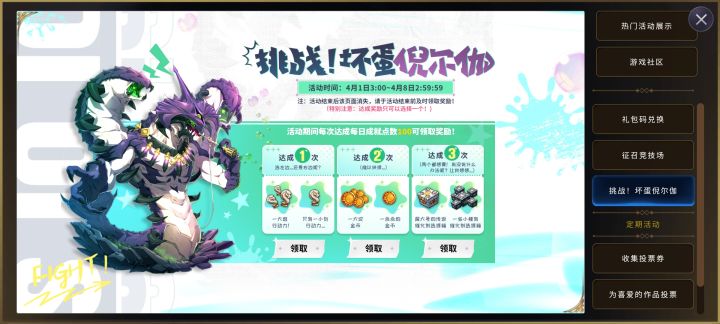 这个任务是不是有bug?截图