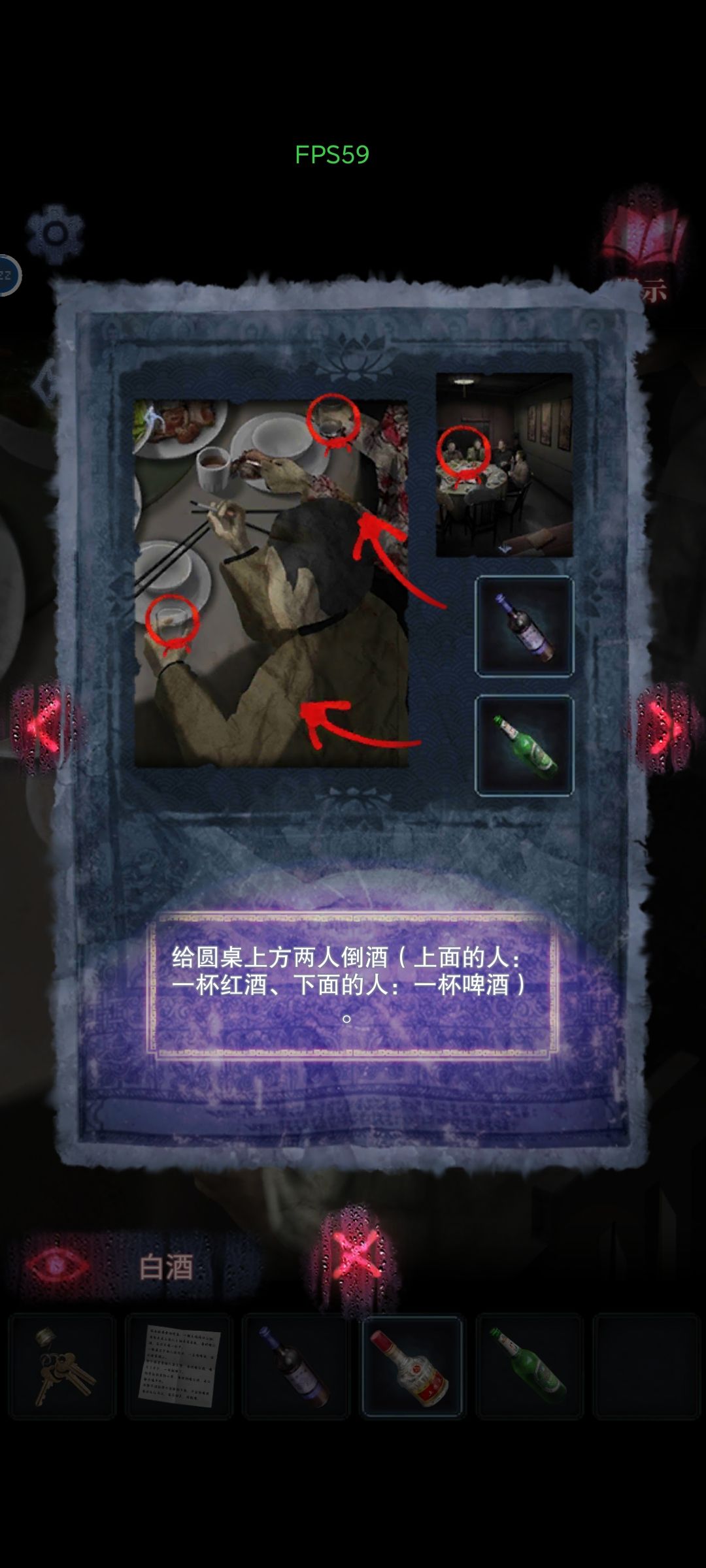 酒桌文化 3