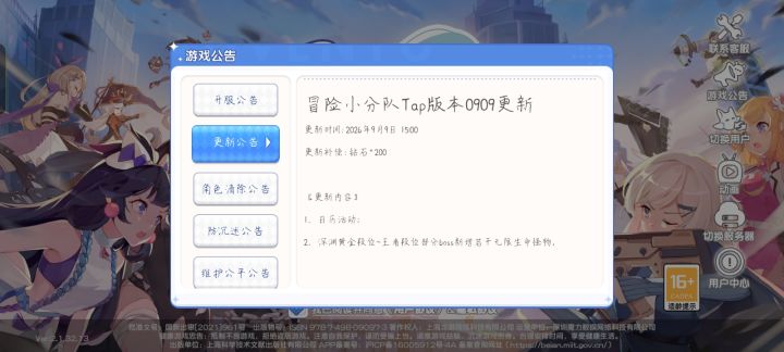混沌猜测是c截图