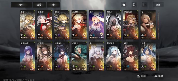 开服牢玩家回归求友友帮忙看看号截图