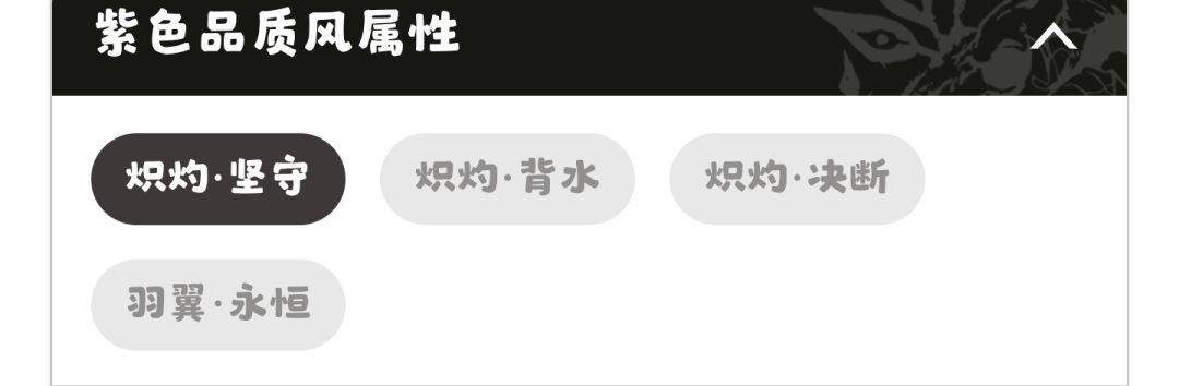 难怪你们说+10太肝，做不到，人都吓跑了 2
