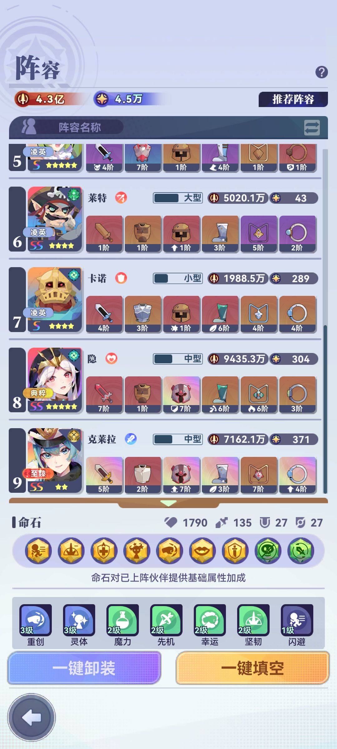 大佬们纯新人求教一下。 3