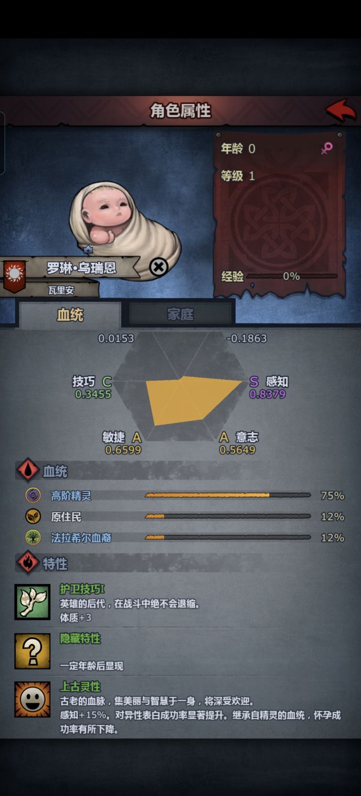 🤔截图